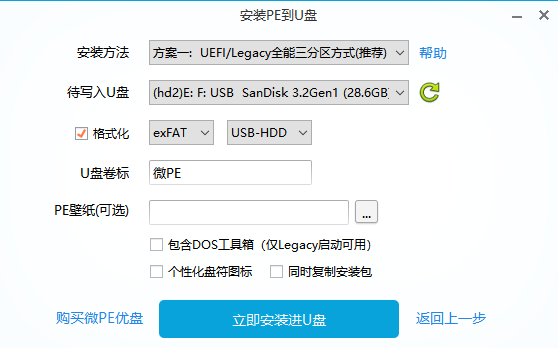 image-20210421095838797